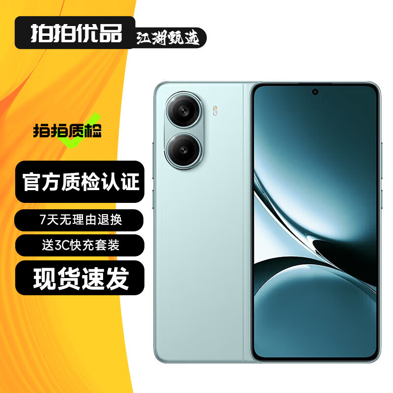 СRedmi Turbo4 Turbo4 Pro Ϸ羺 5Gֻ Turbo4 ǳ 12GB+512GB 99 1168Ԫ