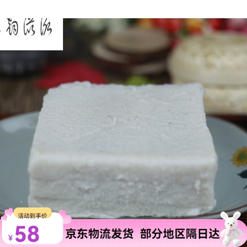 福 聚福堂福建芋粿三角糕福州特色小吃福清特产芋头糕香芋糕早餐早点600克  原味