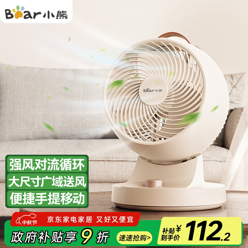 С�ܣ�Bear������ѭ���ȷ籦����� ���ý��ܷ���ǿ���������ֻ����� 3Dҡͷ�����̨������С����DFS-A30L1