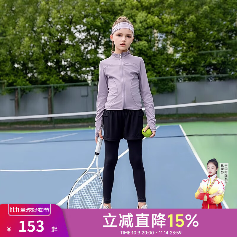 ���ڲ������涯�������¡�Ůͯ�ļ��ߵ��˶�ѵ�����״�����װ�٤�� ����ɫ��150 164.9Ԫ