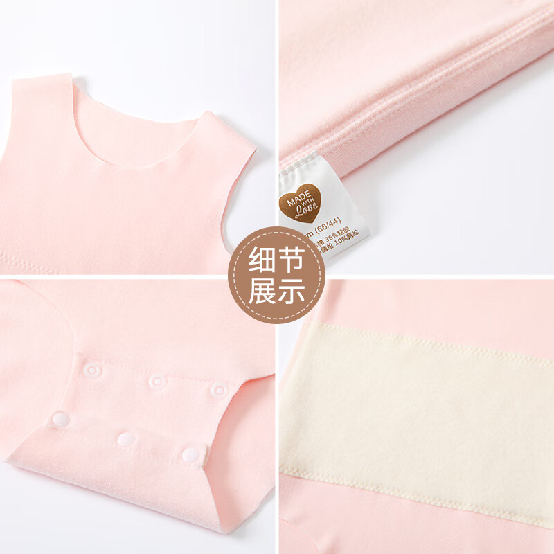 花花宝贝 婴儿德绒背心包屁衣宝宝无痕保暖内衣秋冬加厚三角哈衣护肚马甲 米白色 73cm