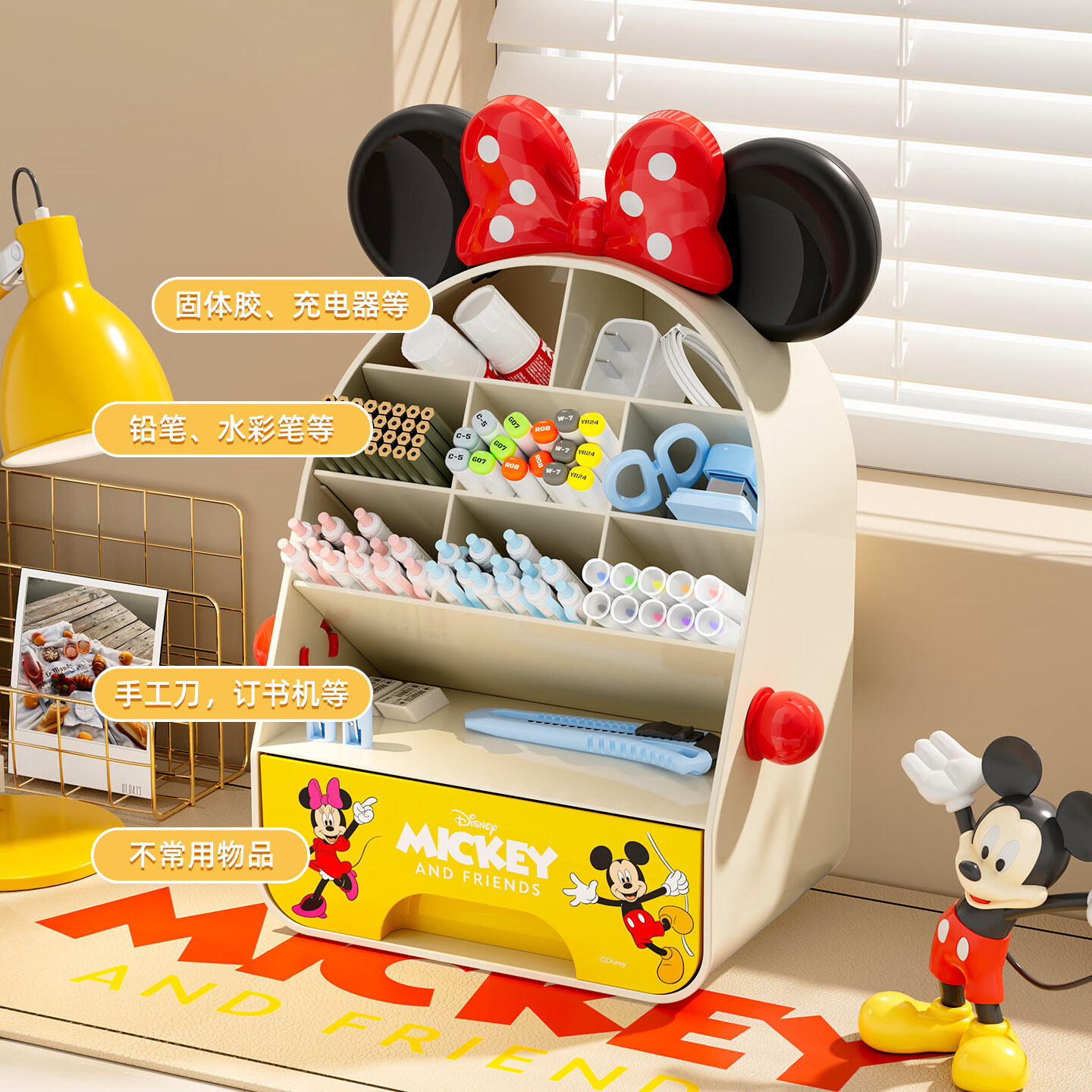 泉狮桌面收纳盒儿童书桌上可伸缩书立架学生课本置物架文具整理盒笔筒 【迪士尼联名款】奶油黄