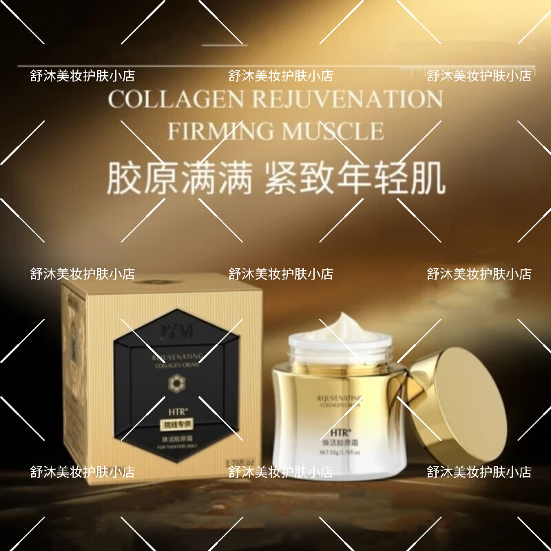 素野专柜云集多肽赋活修护套装云集冻干粉护肤套装化妆品洗面奶 素野白多肽3.0 4件套