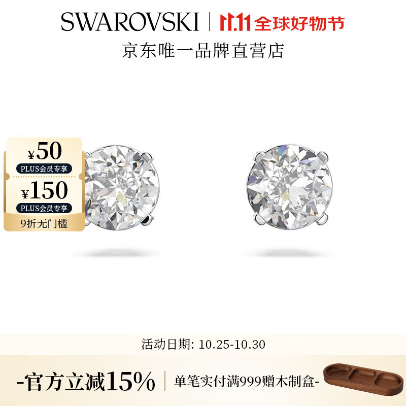 ʩ棨SWAROVSKIStilla Square AttractٴŮ ư׽ɫ  5408436