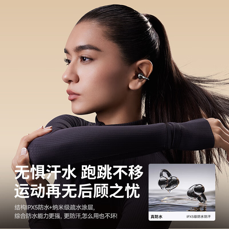 UPROMIX【2025最新款|哈曼卡顿级】AI耳夹式蓝牙耳机骨传导概念不入耳运动长续航无线开放式挂耳适用华为 【AI版】星空黑丨舒适稳固佩戴丨声波聚焦0漏音 【全兼容型号】适用于苹果华为安卓