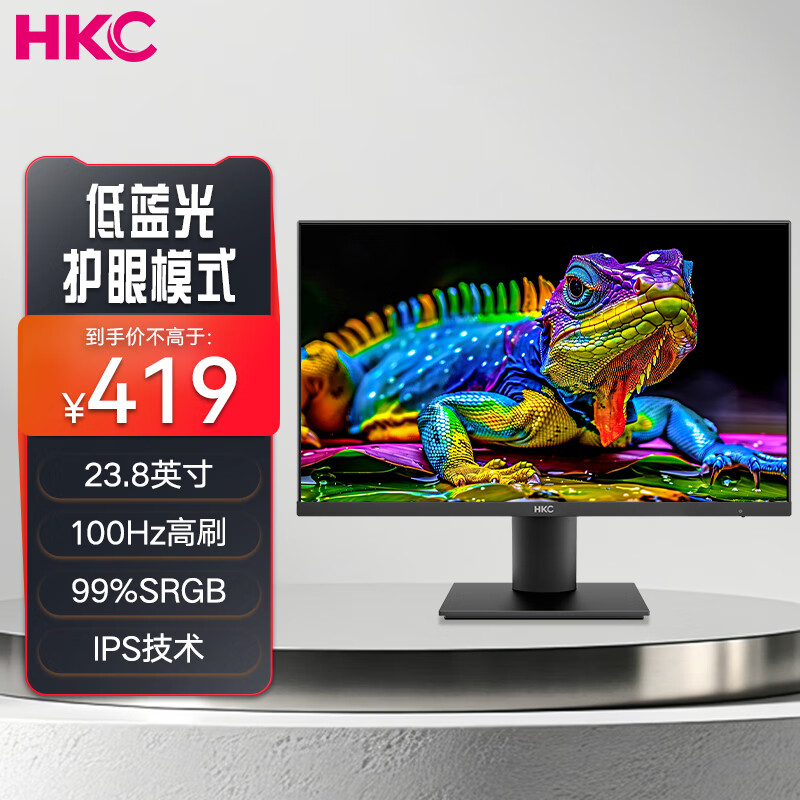 HKC 23.8英寸100Hz IPS高清  低蓝光不闪屏 99%SRGB 三微边可壁挂 HDMI 电脑显示器办公 L241