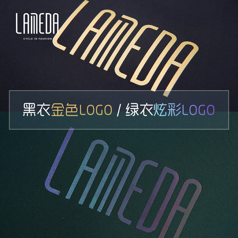 兰帕达（LAMEDA）10°秋冬季骑行服男公路车抓绒防风保暖自行车长袖套装外套随风 防风抓绒外套【随风】绿色 L