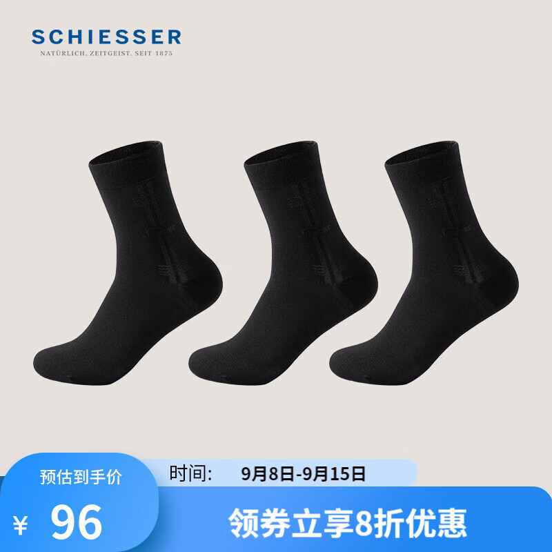 Schiesser舒雅男士中筒襪男商務(wù)莫代爾耐磨襪子男【3雙裝】E5/22319K E5/22319K黑色 3雙 M 25-26cm