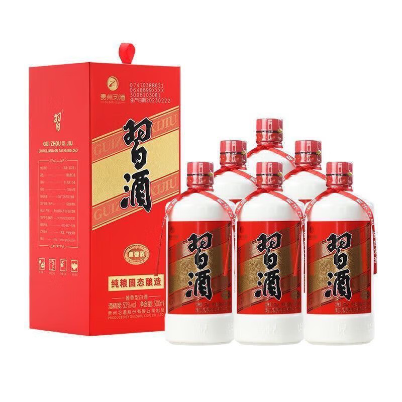 习酒【2023年可选】贵州习酒圆习酒53度酱香型白酒 500ml*6瓶整箱装 53度 500mL 6瓶 整箱 2023年