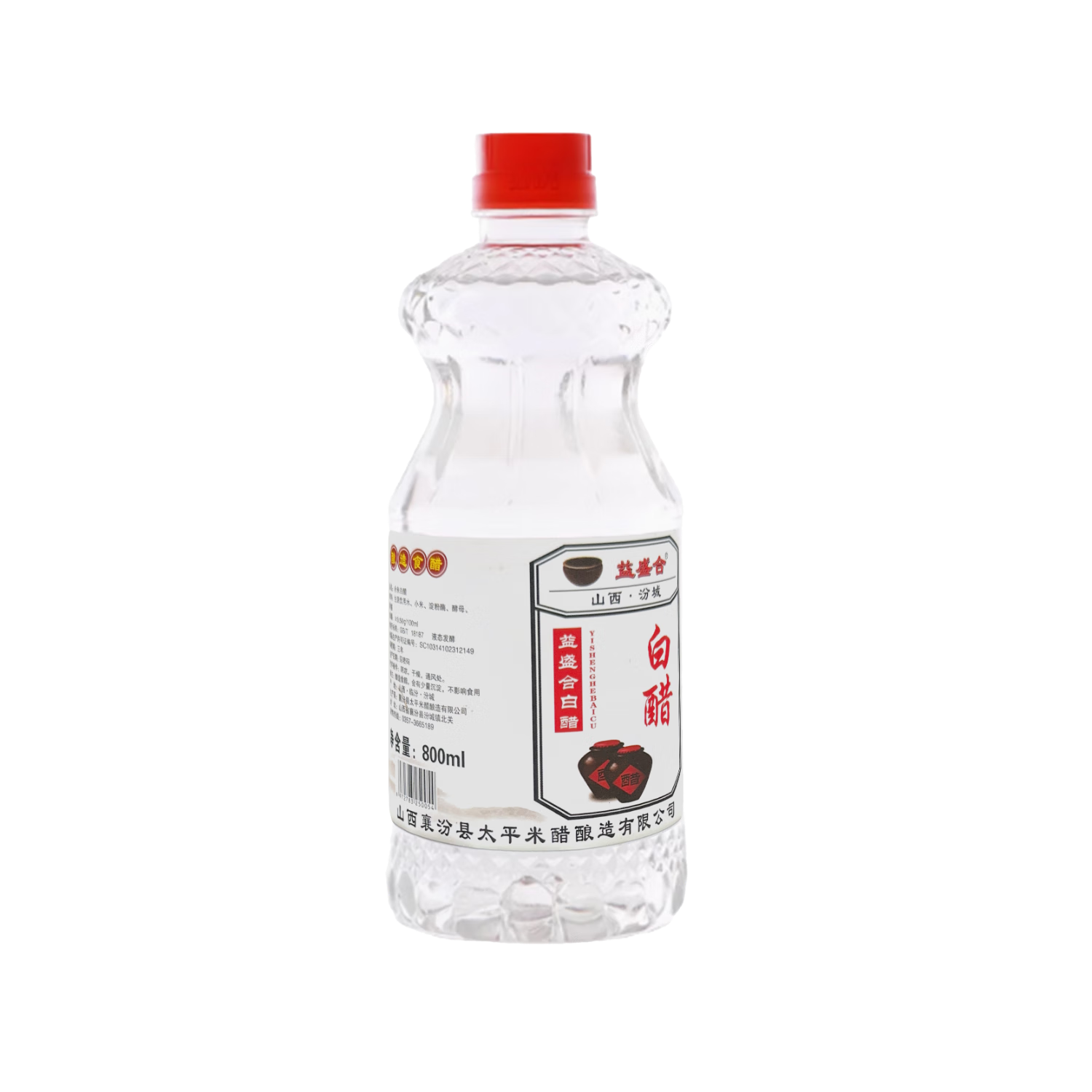 山西酿造白醋食用洗脸泡脚除垢家用白醋批发 3.5度800ml*1瓶