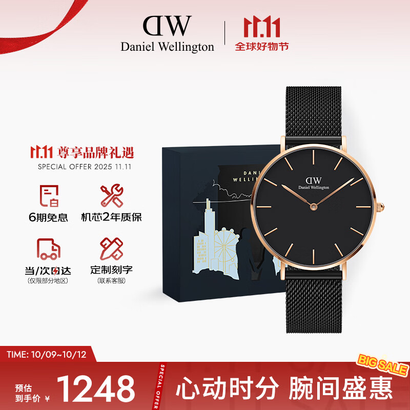 丹尼尔惠灵顿（DanielWellington）DW手表男士腕表简约欧美腕表男表送男友送父亲七夕礼物DW00100307