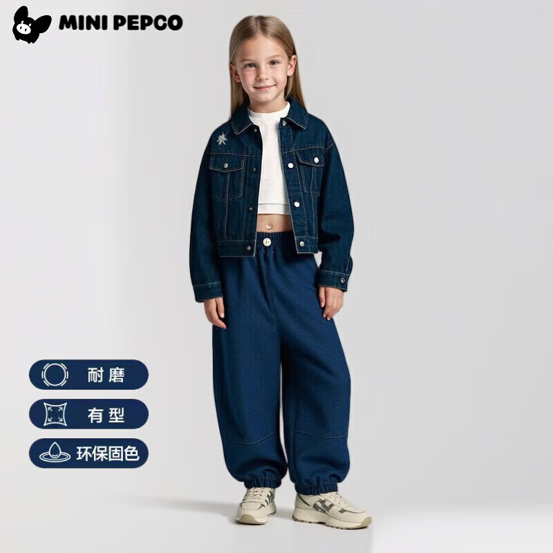 小猪班纳（PEPCO）儿童牛仔裤童装秋装男女童裤子春秋新儿童休闲宽松牛仔裤灯笼裤 拼接牛仔裤 120 cm(身高105-115cm)