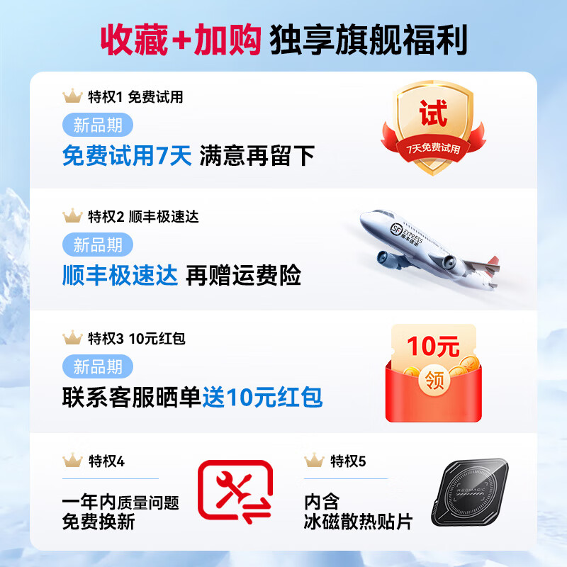 努比亞紅魔手機散熱器6pro直播專用磁吸散熱器半導體制冷平板降溫神器游 收藏+加購享[順豐多地當次日達|