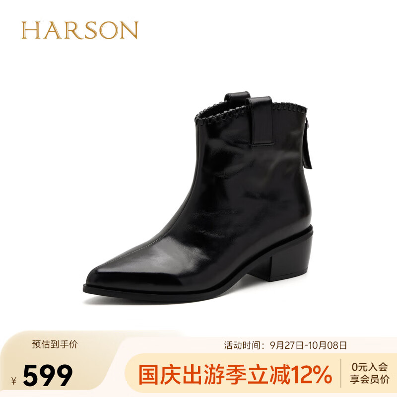 哈森（Harson）时装靴女2025冬季新款法式复古潮流街头时尚尖头粗跟短靴HA253415 黑色 牛皮革 34