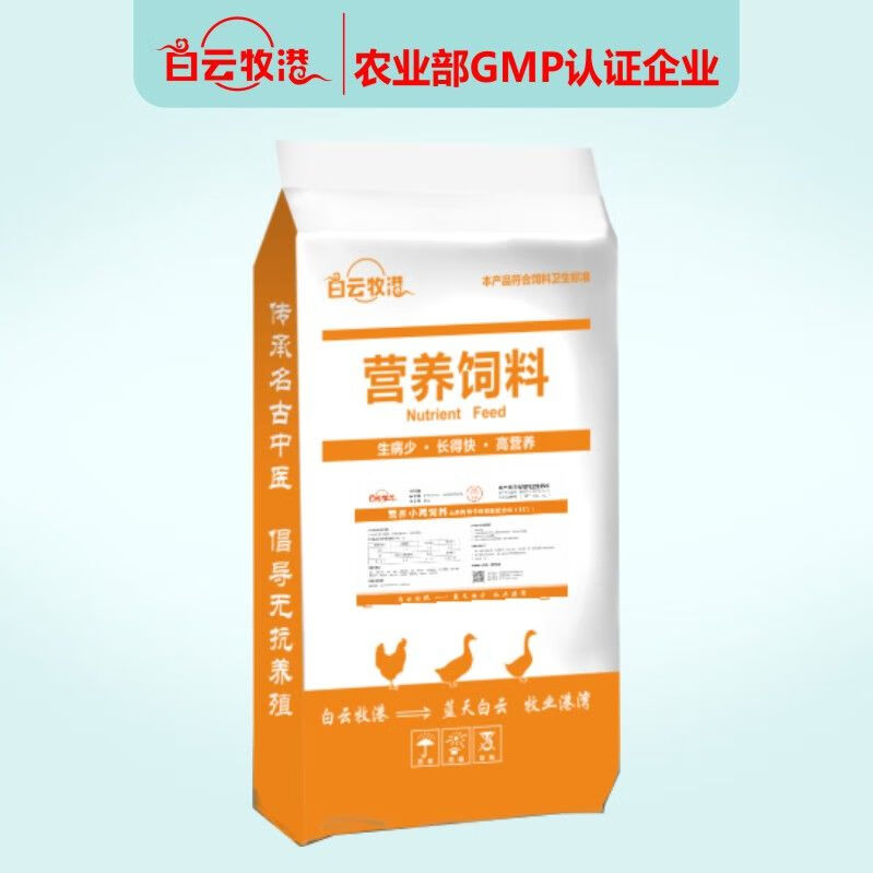 白云牧港小鸡饲料颗粒刚出生雏鸡饲料鸡小鸭鹅饲料野钓鱼打窝料 1袋10千克 小鸡饲料