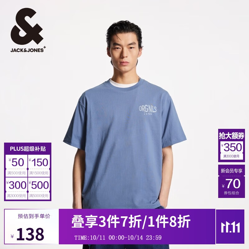 杰克·琼斯（JACK&amp;JONES） 夏季款纯棉舒适百搭潮流涂鸦印花宽松圆领短袖T恤男装225201062