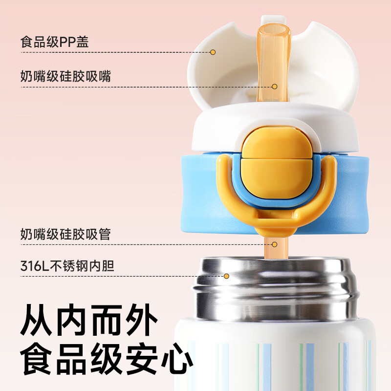 如山三合一保温杯儿童316可爱学饮婴幼儿吸管直饮长效保温学生便携 学生杯【赠挂绳-可拎可背】-蓝450ml