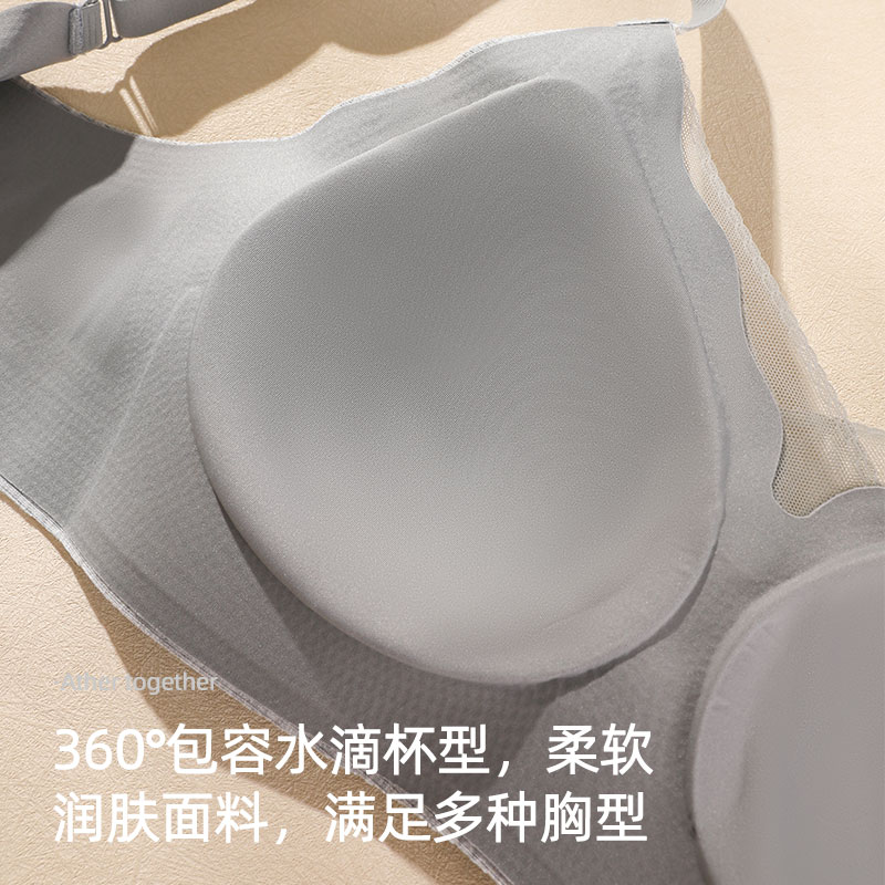 欧迪芬无痕内衣女小胸聚拢软支撑无钢圈胸罩上托提拉防下垂收副乳文胸 灰色+肤色 L 【建议体重100-120斤】
