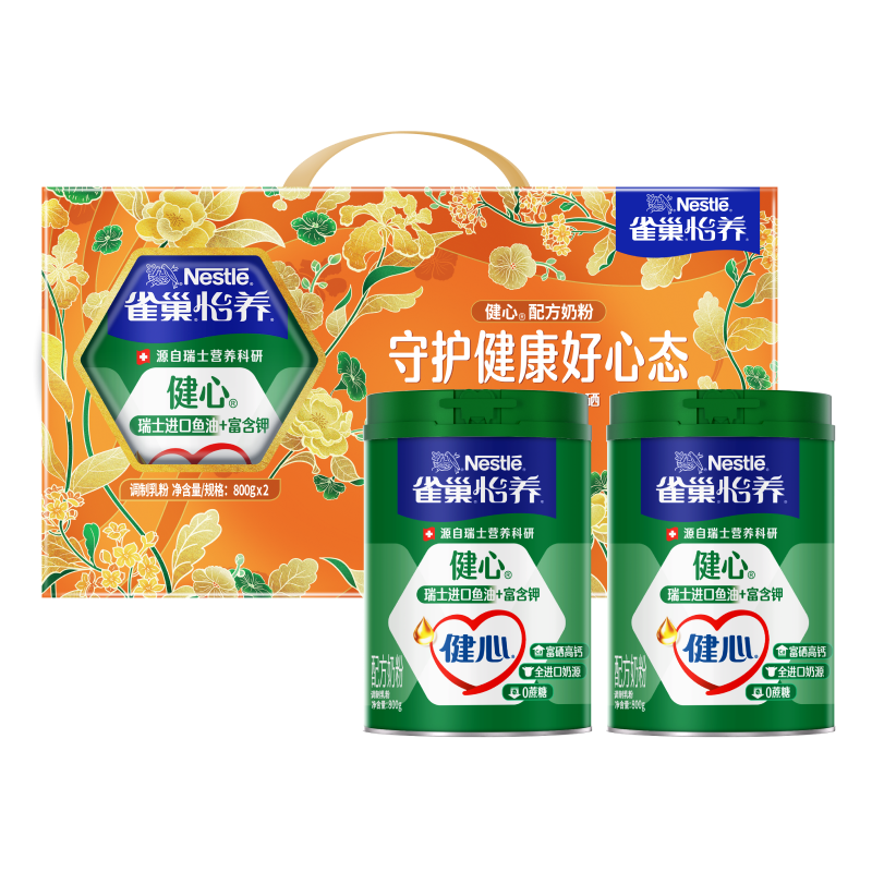 ȸ�� �����꽡������ �����̷� ���� 800g*2�� 508Ԫ(��169.33Ԫ/��)