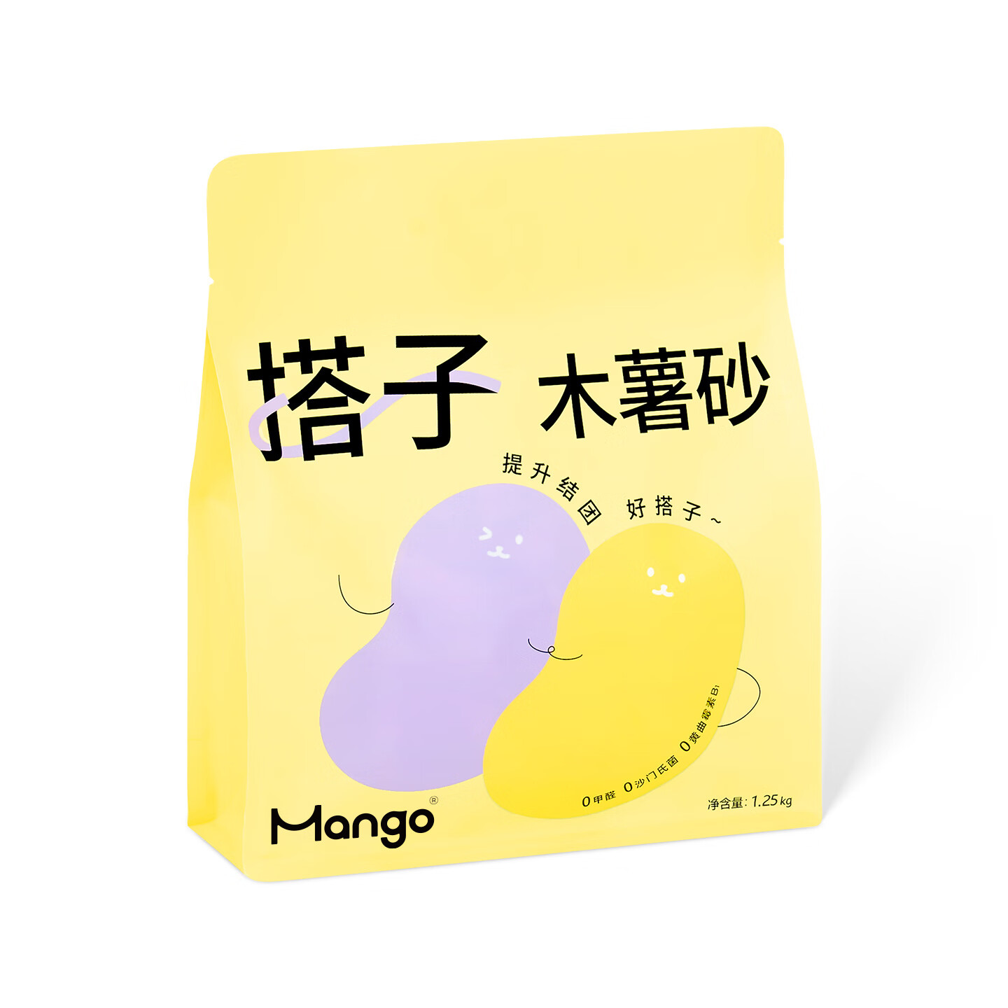蛮果宠物Mango植物木薯猫砂秒结团不粘底强除臭小苏打除臭吸水强 猫砂搭子1.25kg 1袋装