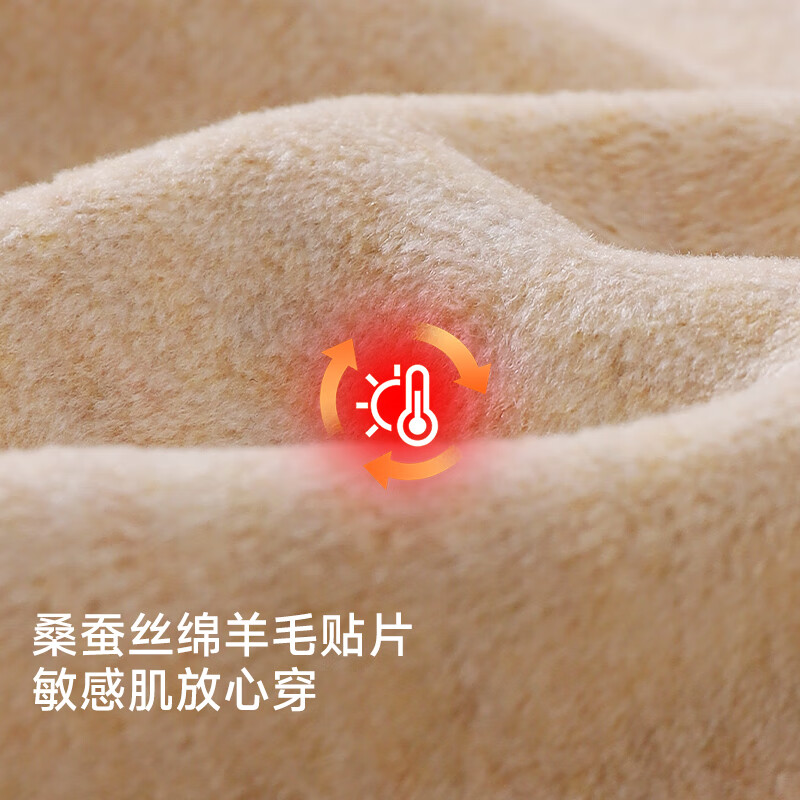 怡倩保暖内衣套装加大码圆领加厚丝绵羊毛保暖防寒秋衣秋裤抗菌 赫本黑-长袖套装 2XL