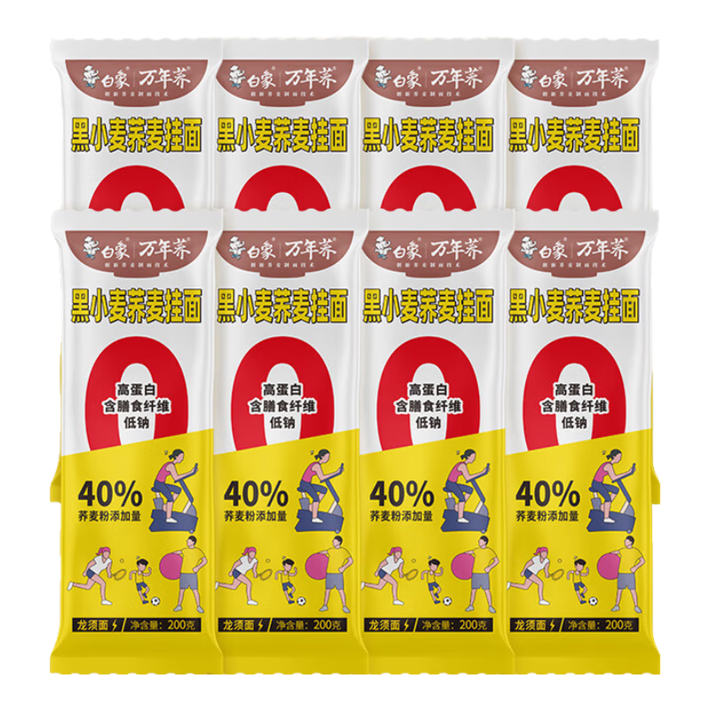 �����������֬������������200g*8�������������� 22.8Ԫ