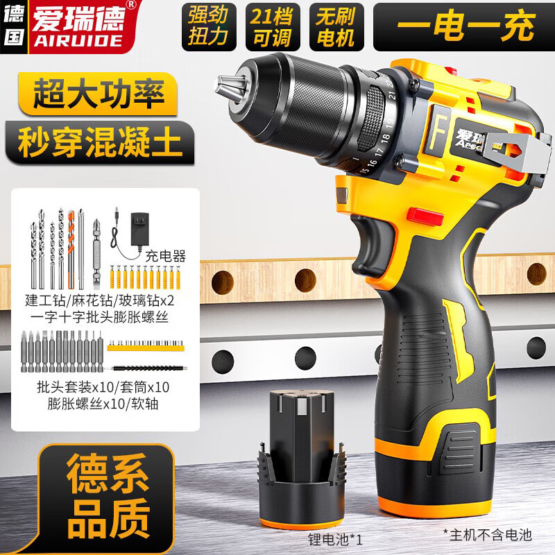 �������ˢ�ֵ�����ó�����๦�ܵ綯��˿��﮵�����ӵ�ת�綯���� 16.8V��ˢС���ڣ�һ��һ�䣩