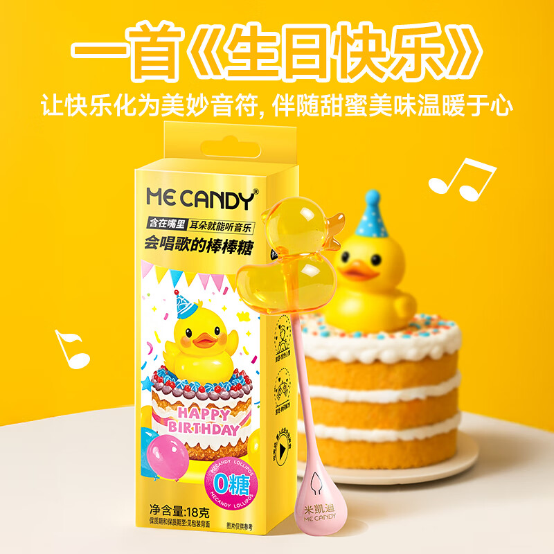 �׿��ϻᳪ������ְ�����0�Ƕ�ͯ�ǹ������ǹ�������ʳ ��Ʒ-С��Ѽ����1֧-18g�����տ��֣�