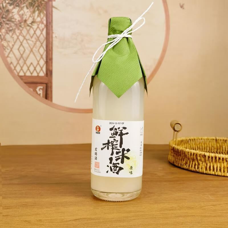 红动果酒鲜榨米酒汁原味桂花樱花低度女士甜酒瓶装春夏季聚会小酒 原味鲜榨米酒5度500ml