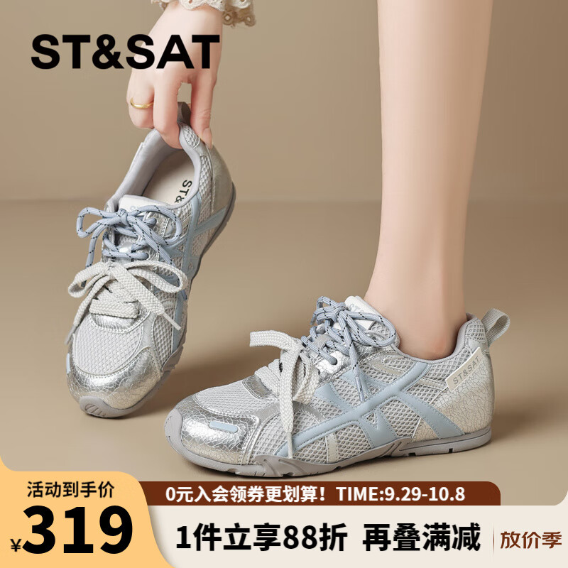 星期六（St&Sat）撞色百搭轻奢德训鞋秋季女友休闲平底运动跑步板鞋女SZSSD3112PLZ 银蓝 35