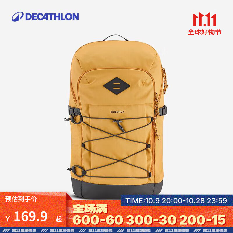 迪卡侬双肩背包NH500城市轻户外登山旅行徒步通勤大容量轻便运动背包 棕黄色20L 舒适透气 无感背负