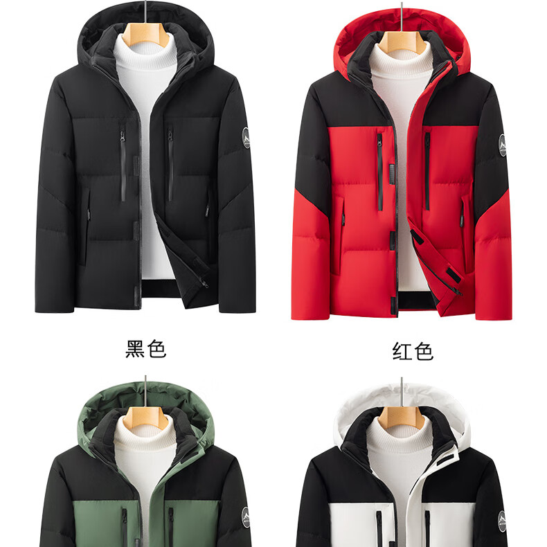 康博男士鸭绒上衣冬季款纯色休闲加厚保暖连帽羽绒服外套 M (170)