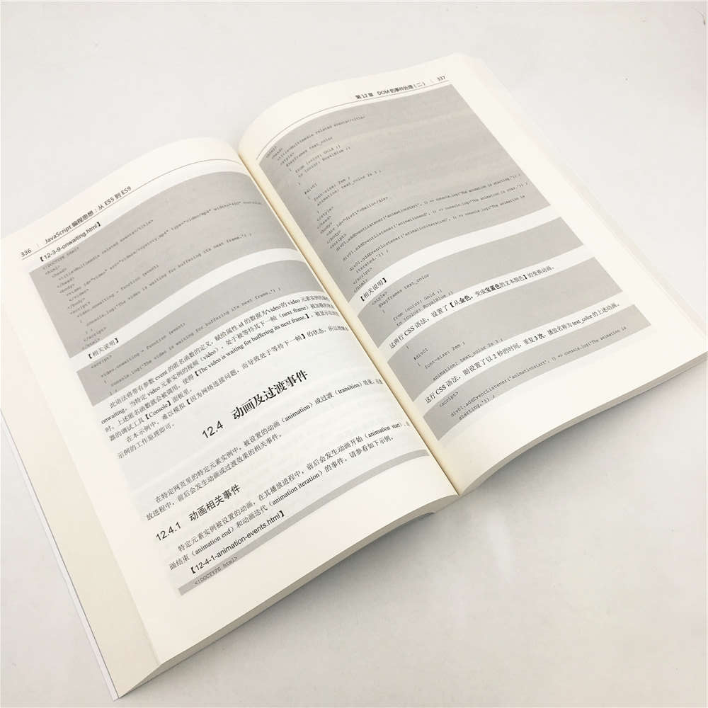 JavaScript编程思想:从ES5到ES9