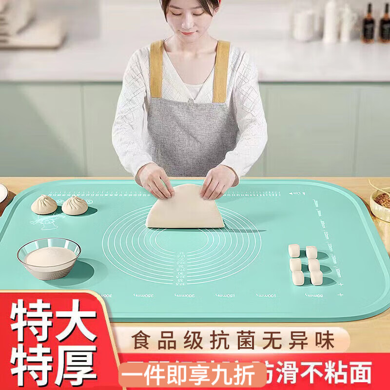 花沐禧硅胶垫面板抗菌食品级揉面垫加厚擀面垫不粘和面垫防滑烘培垫 普通1.81mm【40*51小号】 硅胶食品级无异味