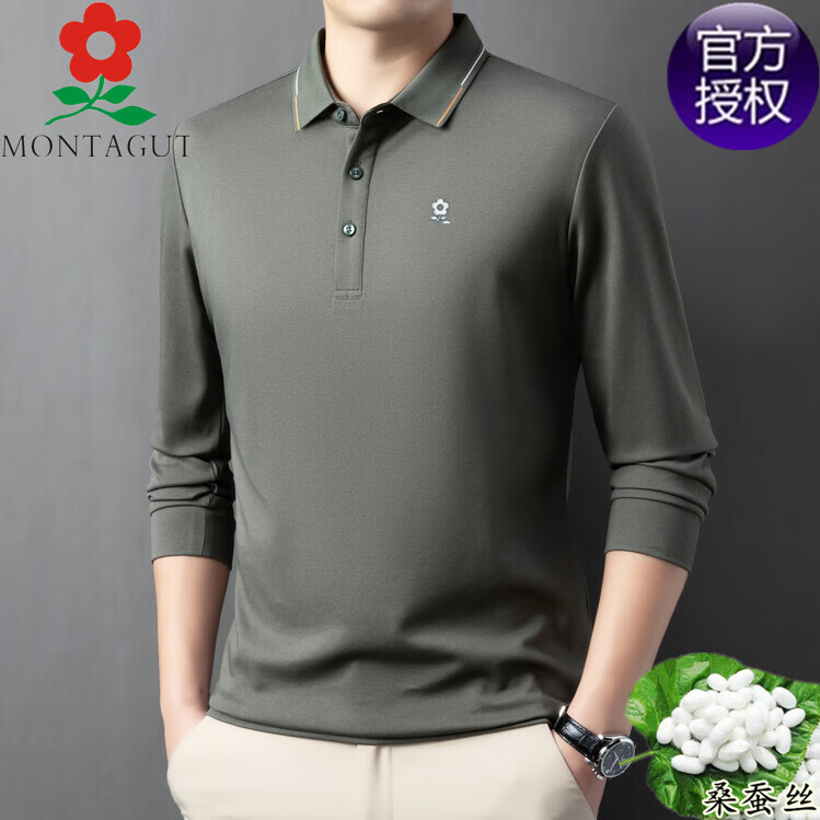 梦特娇(MONTAGUT)长袖t恤男士翻领桑蚕丝中老年爸爸春秋款宽松打底polo衫 湖兰 4XL 190建议(180-200斤)