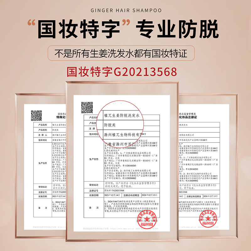 韩金靓泡泡果油染发剂植物自然自己在家染男女士老人180ml染发膏 咖啡色 180ml*1盒 【染发膏1盒+防脱洗发水1瓶】