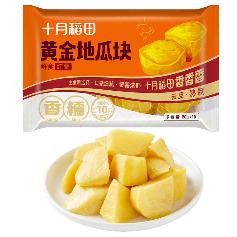 ʮ�µ��� �ƽ�عϿ� 800g 80g 10 ��ɯ����� ����С�� �����ʳ ��֬