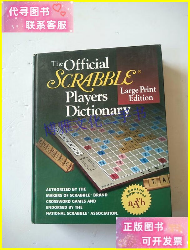 scrabble,scrabble安卓下载 scrabble,scrabble安卓下载