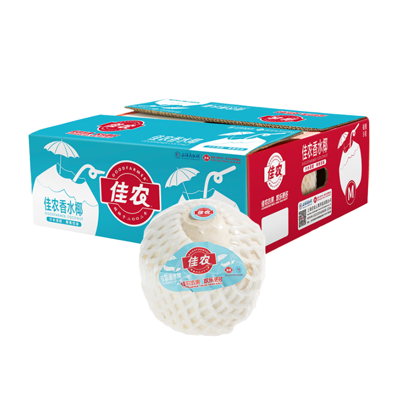 佳农 泰国进口椰青9粒装 单果900g+ 赠开椰器吸管 生鲜水果礼盒 包邮