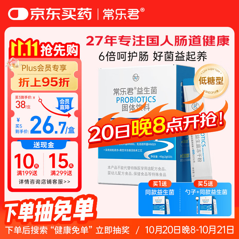 �������־�������������12000�ڸ߻��Ծ�20�� ��θ��������Ԫ����