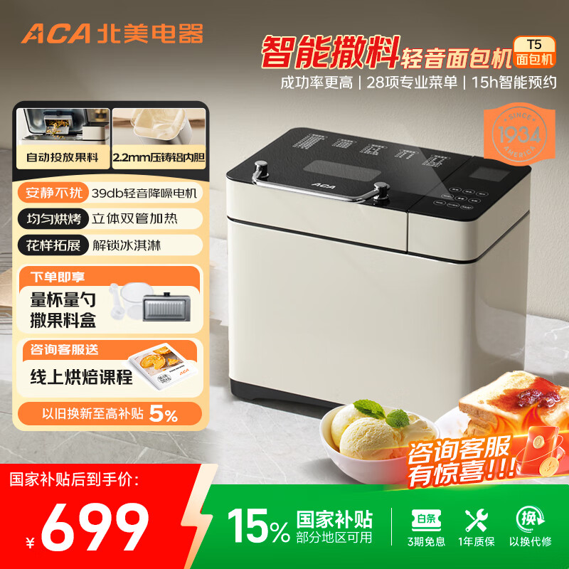 ����������ACA������������������ȫ�Զ������������������ͻ���ʿ¯ ��չ����� �������� ѹ�����ڵ�T5