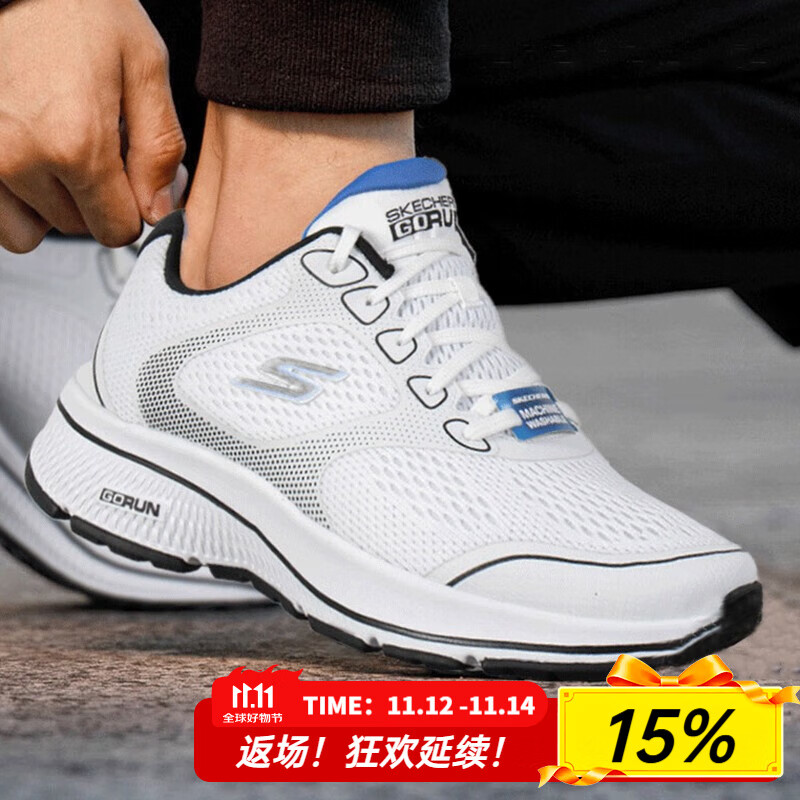 斯凯奇（Skechers）男鞋夏季2025新款轻便网面软底跑步鞋透气运动鞋轻便减震休闲鞋男 白色-WHT 39.5