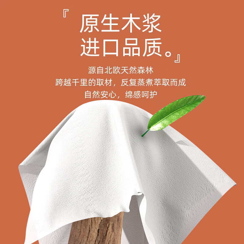 新逸风抽纸软抽面巾纸加大加厚家用整箱批发餐巾纸擦手纸卫生纸实惠装 3层 300张*24包