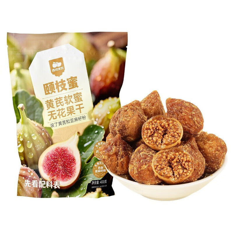 西域美農(nóng)黃芪軟蜜無花果干70g煲湯蜜餞果干辦公室即食休閑零食 黃芪軟蜜無花果干【1袋】70g 官方正品【高鈣 低脂 高膳食纖維】
