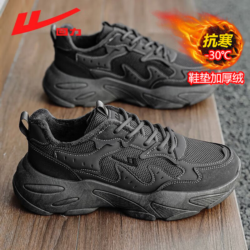 ���ڲ�����������Warrior����Ь�ϵ�Ь��2025�����¿�͸������Ь����ʿ���������ĥ�˶�Ь�� ̼��ɫ�����ޱ�ů�� 4589Ԫ