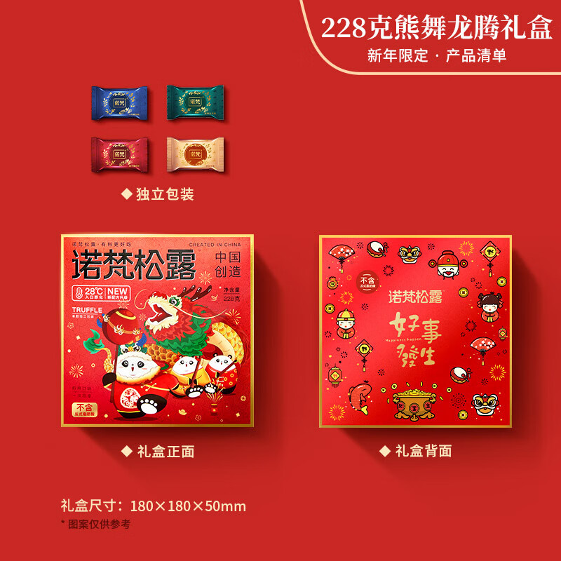 产品细节图