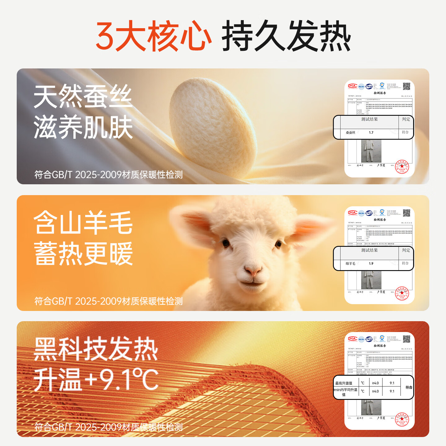 欧迪芬保暖内衣男女情侣款秋冬内搭保暖套装U型圆领羊绒蚕丝秋衣秋裤 黑色【女】 2XL 【女】110-125斤/【男】125-145斤