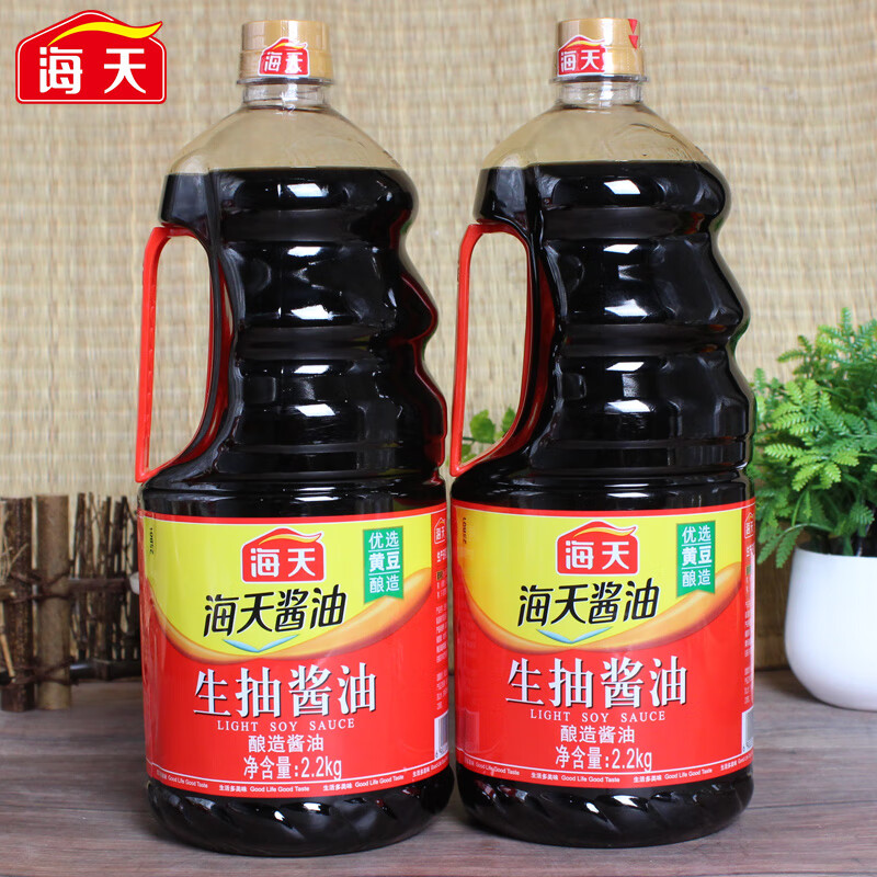 海天生抽酱油2.2kg大桶酿造酱油炒菜调味厨房调味品 海天生抽酱油2.2kg*2桶