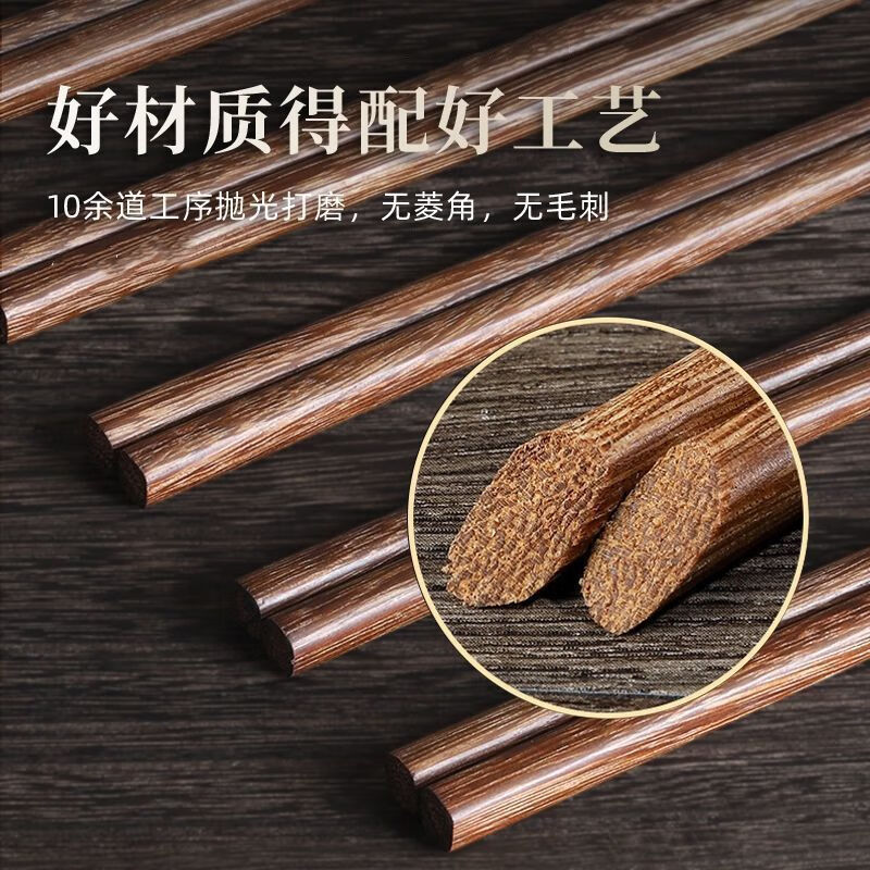 DEATKN防霉鸡翅木筷子家用防滑无漆无蜡高档木质快子实木家庭耐高温 传承古法工艺【防霉 高温不变形】 【20双】特级鸡翅木原木筷