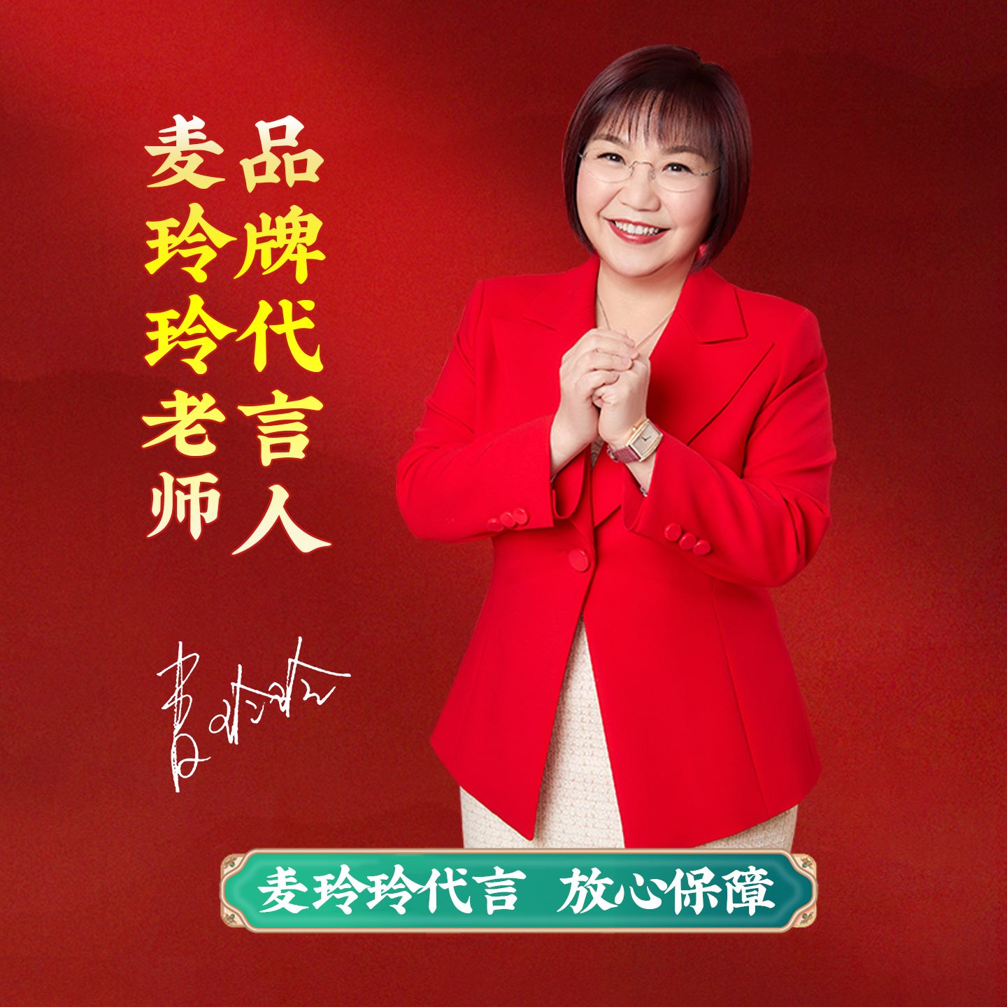 灵机生活馆麦玲玲设计款2026年三合六合红绳手本命年太岁转运珠手链新年礼物 【属牛佩戴】2026款三合生肖红绳